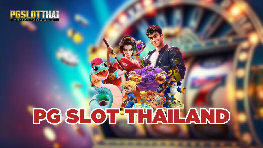 pgslotthai