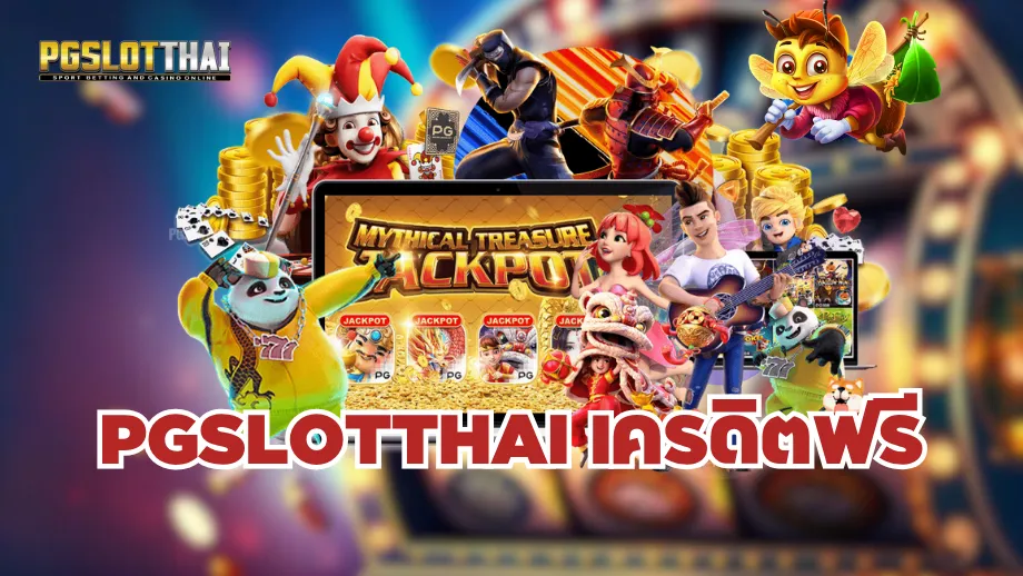 pgslotthai